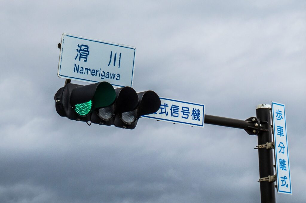 Shocking - Japan Green Traffic Lights: The Curious Case of Blue Signals - 2025 5 blue traffic lights 6