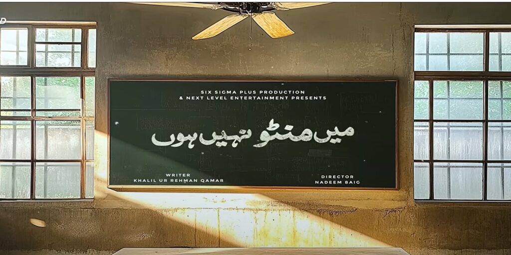 Main Manto Nahi Hoon Drama Cast - Salary - Timing - Humayun Saeed - Sajal Aly - Most Awaited Drama of 2025 With Unique Story